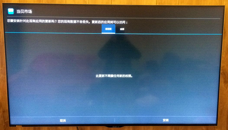 夏普 LCD-40S3A