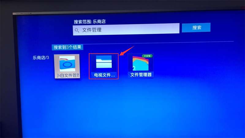 夏普 LCD-65SU560A