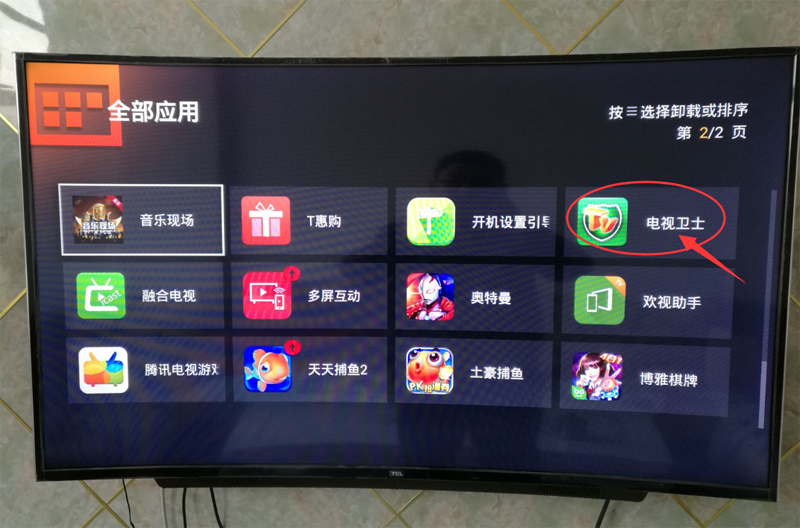 TCL 49A810