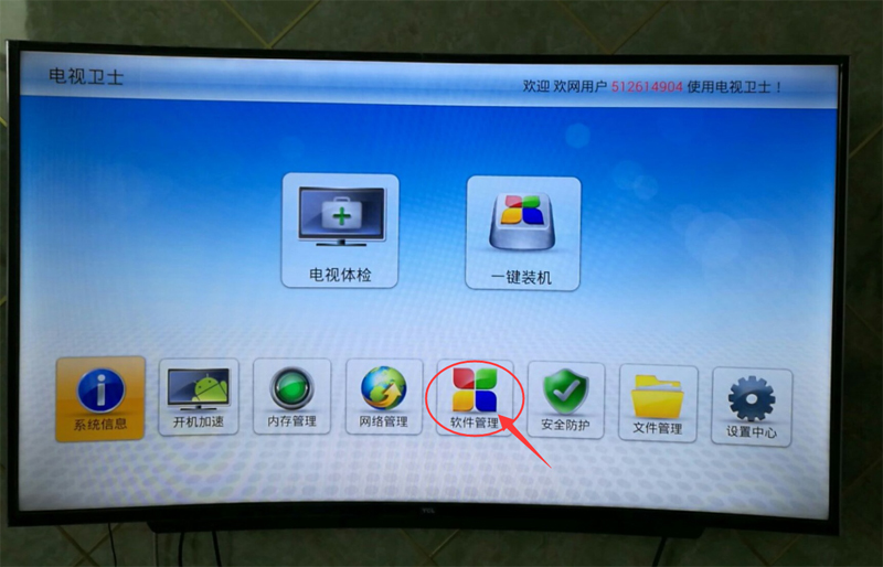 TCL 55A880C