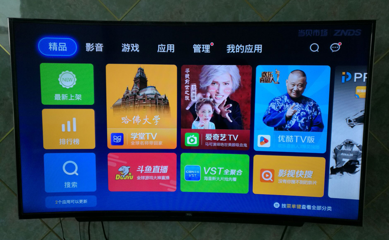 TCL 65A880C