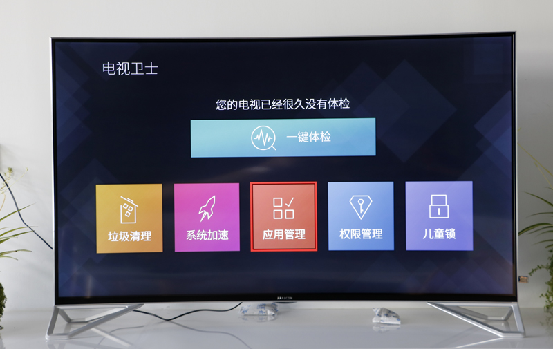 TCL 55A950C