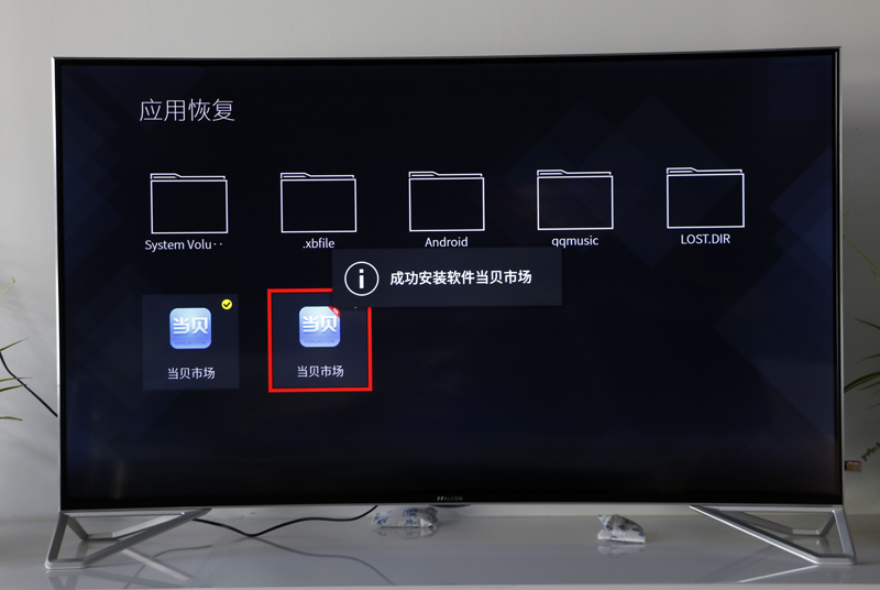TCL 65A100T
