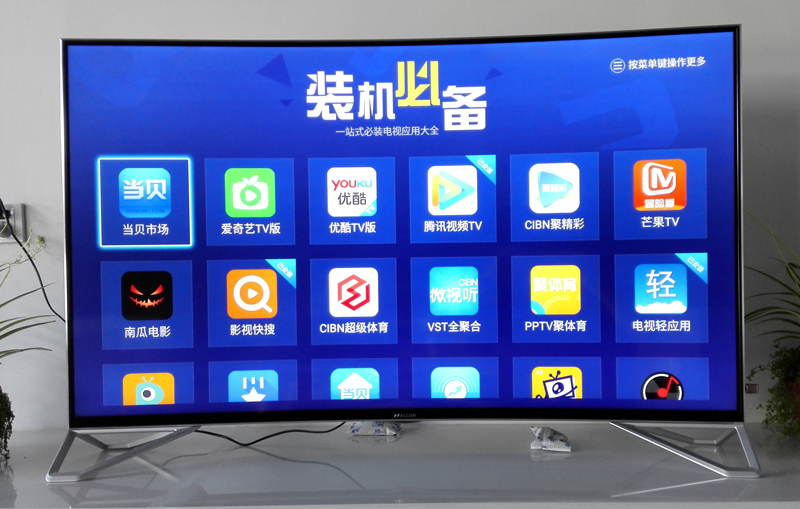 TCL 65A100T