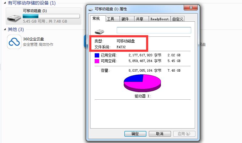 康佳电视刷机 救砖 升级教程插图1