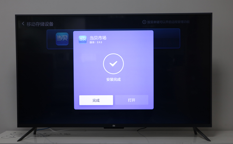 Redmi智能电视X50
