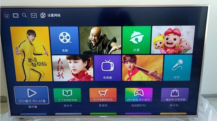 海信LED50MU7000U（0000）BOM1_C006固件下载