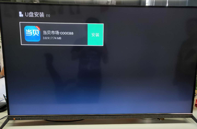 创维 55H10