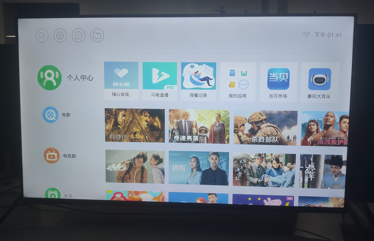 暴风电视50R7-60000AM2A00第三方精简固件,去升级无开机广告官改稳定版下载