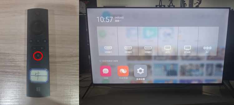 暴风电视50R7-60000AM2A00第三方精简固件，去升级无开机广告官改稳定版下载