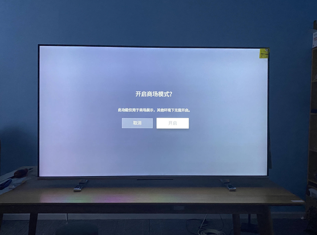 东芝X900F系列电视